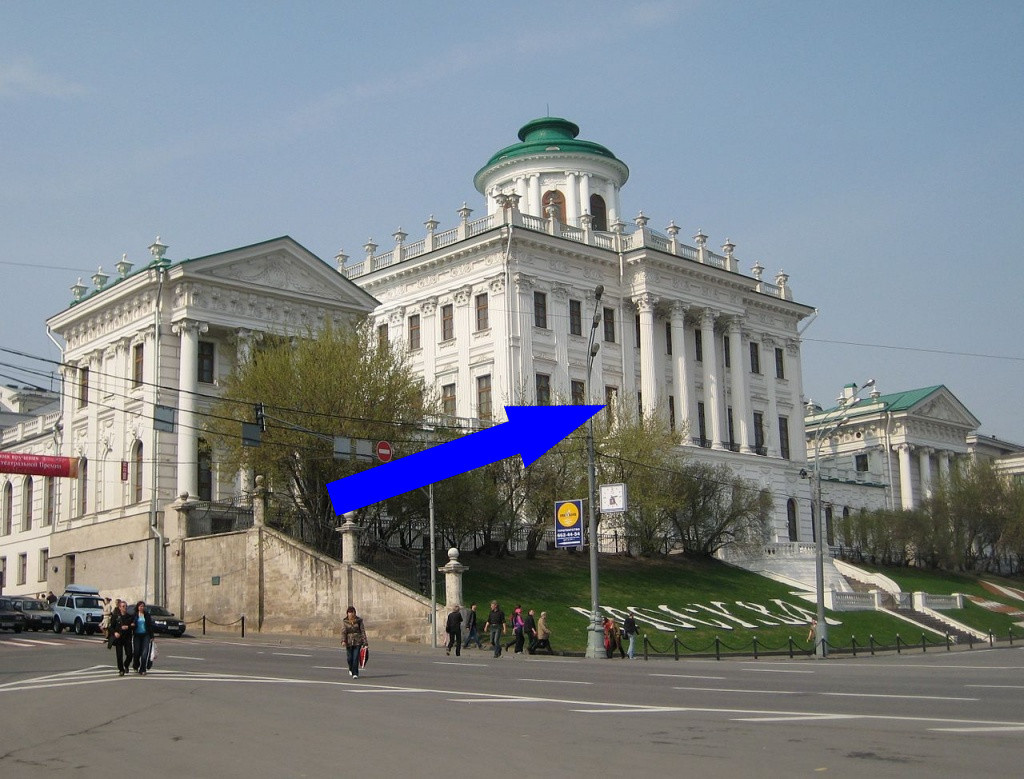    Тайны и легенды дома Пашкова в Москве