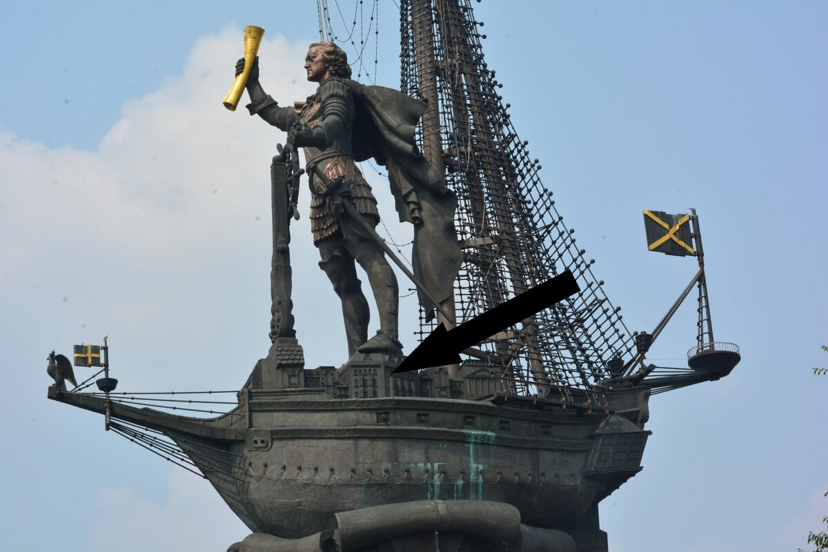    Споры вокруг памятника Петру I в Москве