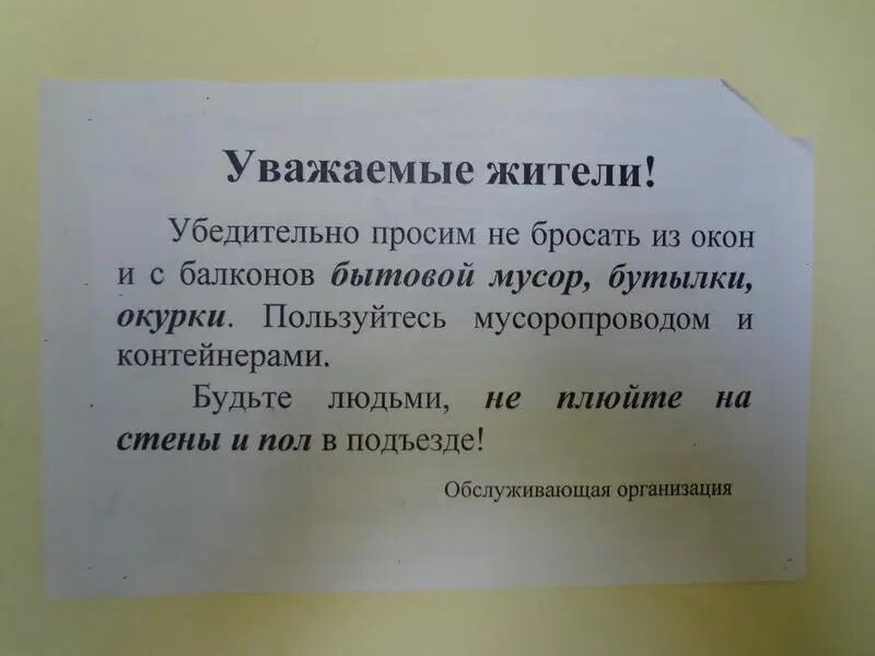 тоже с тырнета, из открытых источников.