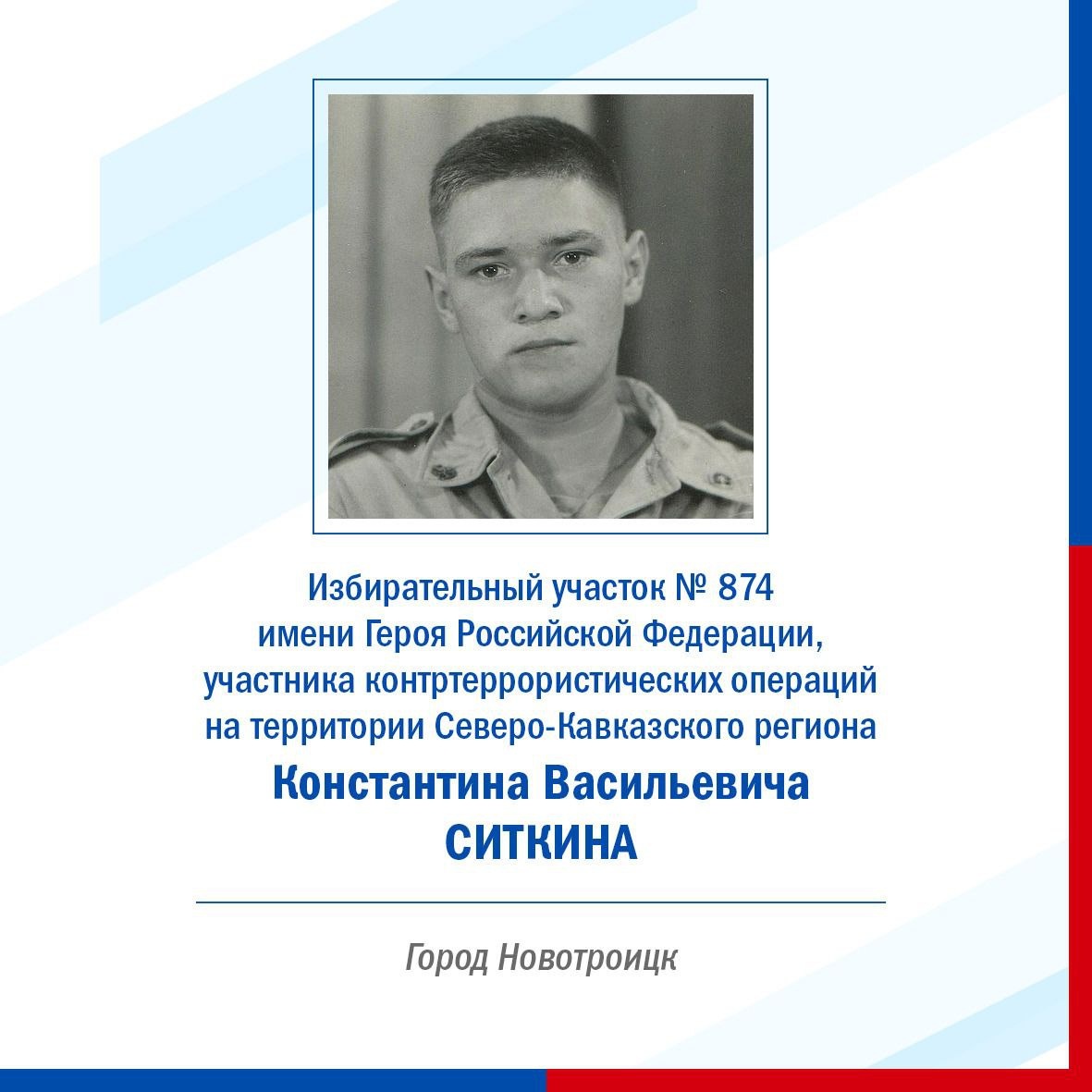     В Оренбуржье 11 избирательным участкам присвоили имена Героев России Оренбуржье
📷    В Оренбуржье 11 избирательным участкам присвоили имена Героев России Оренбуржье
📷    В Оренбуржье 11 избирательным участкам присвоили имена Героев России Оренбуржье
📷    В Оренбуржье 11 избирательным участкам присвоили имена Героев России Оренбуржье
📷    В Оренбуржье 11 избирательным участкам присвоили имена Героев России Оренбуржье
📷    В Оренбуржье 11 избирательным участкам присвоили имена Героев России Оренбуржье
📷    В Оренбуржье 11 избирательным участкам присвоили имена Героев России Оренбуржье
📷    В Оренбуржье 11 избирательным участкам присвоили имена Героев России Оренбуржье
