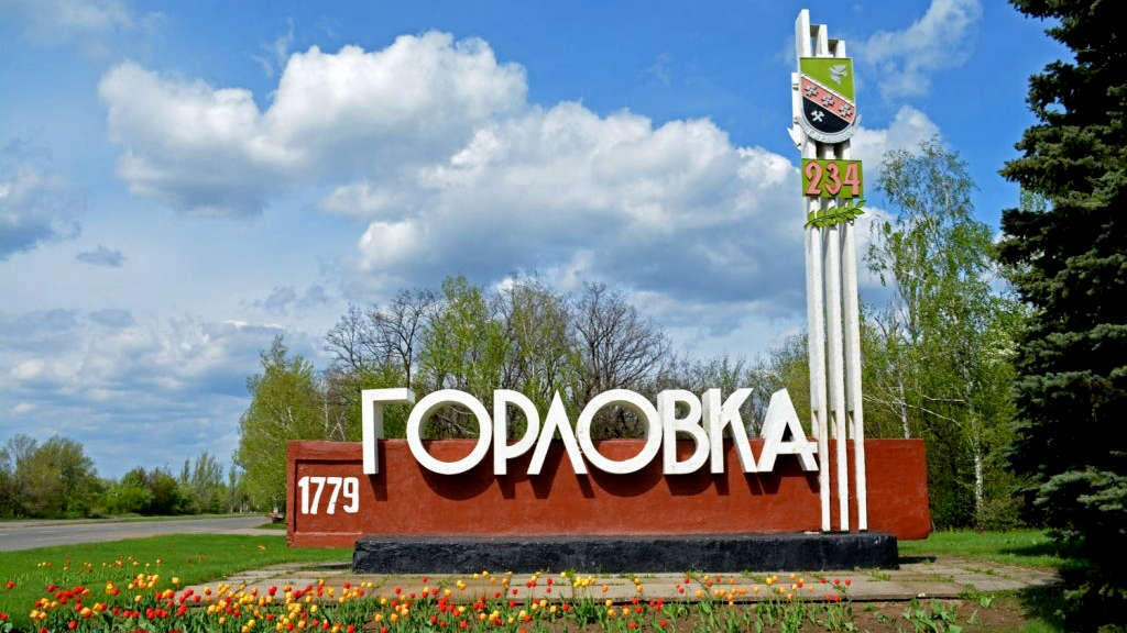    Стела при въезде в Горловку / Источник: Dan-news.info