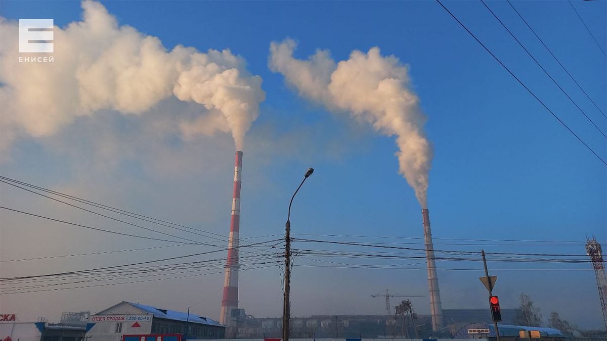     В Красноярском крае бизнесу помогут отказаться от угольного отопления