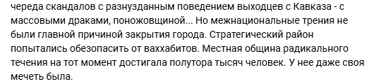 Фото: скрин местного паблика ВК.
