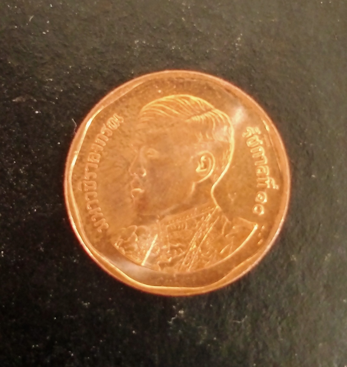 Реверс монеты 50 сатангов 2018г. Таиланд.