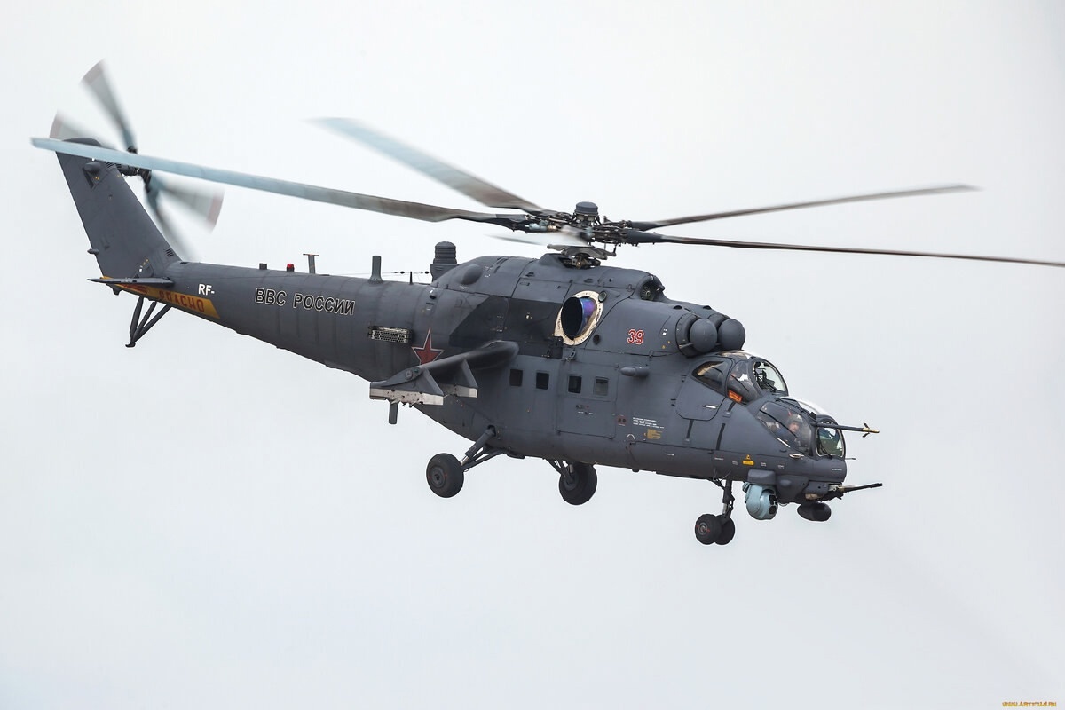 Ми-35 ВС России
