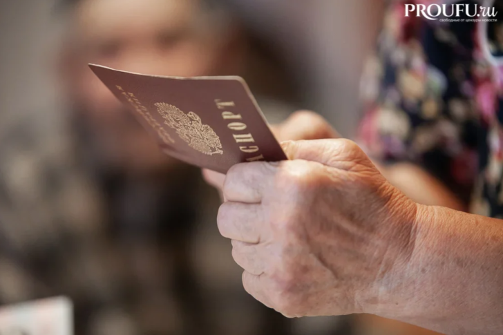 Сразу с апреля пенсии придут по-другому: трудовой стаж начнут считать по новой формуле