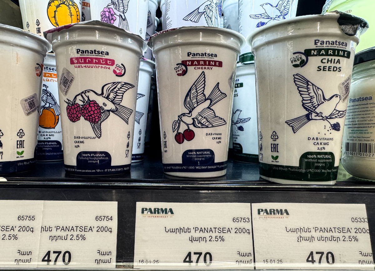 Наринэ с различными вкусами. Цена - 470 AMD (103 руб). Фото автора