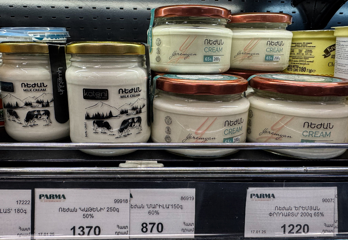Режан (250 гр - 1370 AMD, 300 руб;  200 гр - 1220 AMD, 267 руб). Фото автора