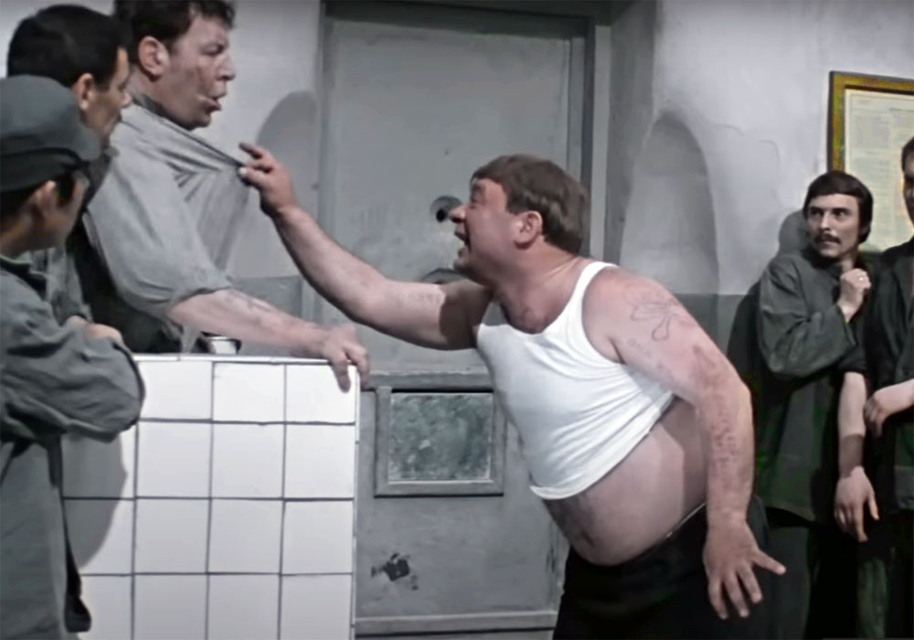 Слушай сюда!