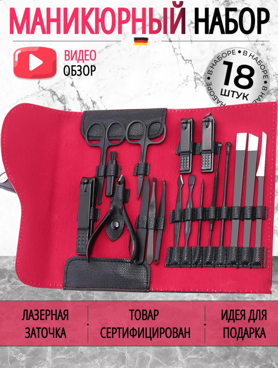 Идеальный маникюр в домашних условиях 