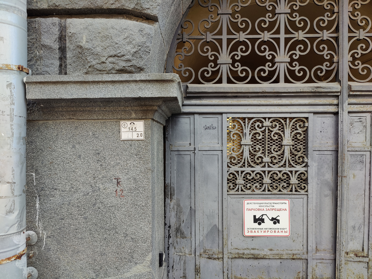 Особняк Мосоловой на ул. Чайковского, 71 (1875, пер. 1913)