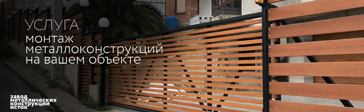 *услуга предоставляется на территории г. Сочи 