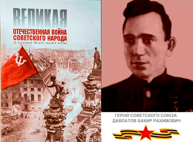 ФОТО: Министерство Обороны Российской Федерации