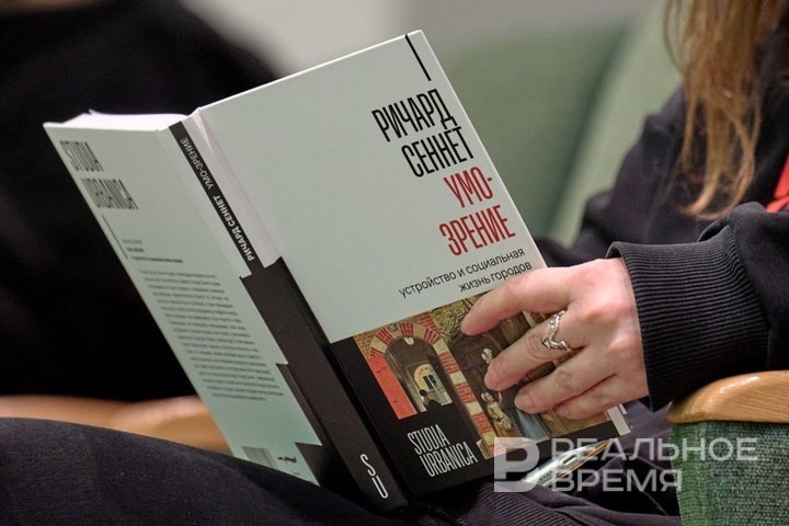 Фото: Динар Фатыхов