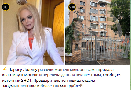 фото: скриншот https://t.me/shot_shot