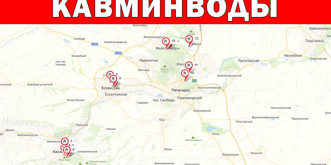 Где подлечиться: 15 лучших санаториев Кавказских Минеральных Вод в 2025 году с ценами
