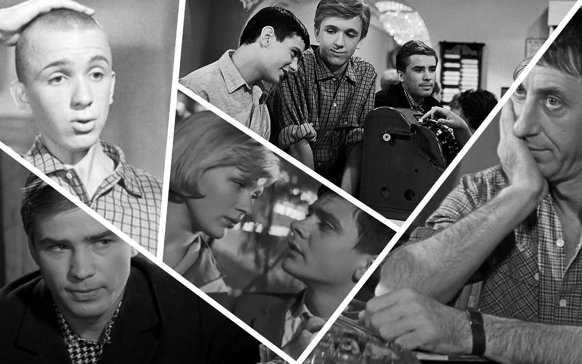 Коллаж к фильму «Я шагаю по Москве». 