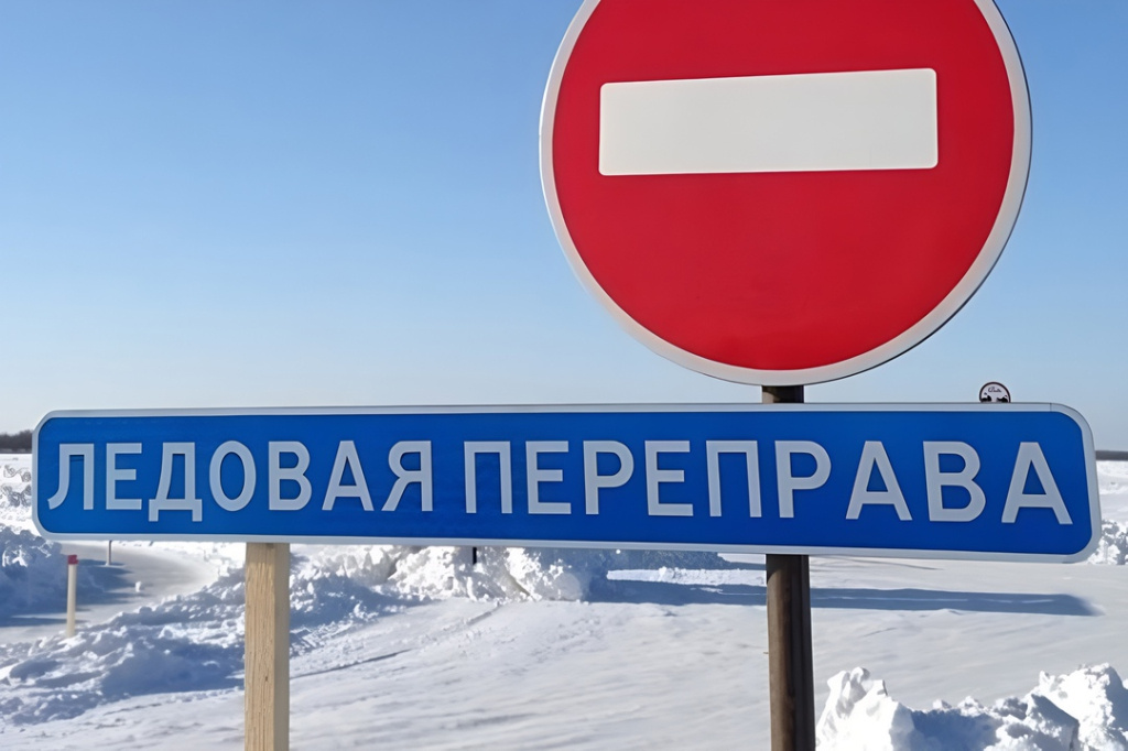    В Октябрьском районе Югры из-за наступившего тепла закрыты автозимники