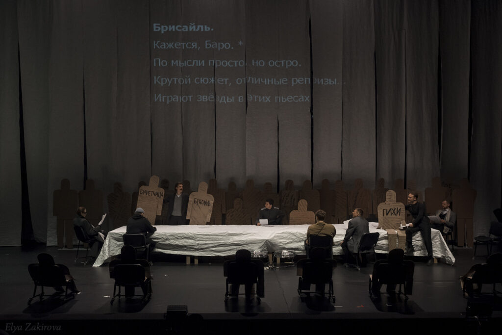    Фото: Эля Закирова Источник фото: Театр To Go