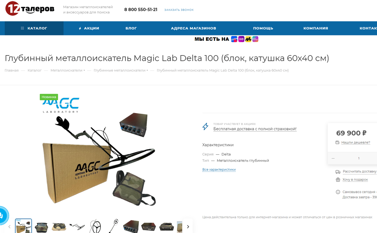 Фото из открытого источника .