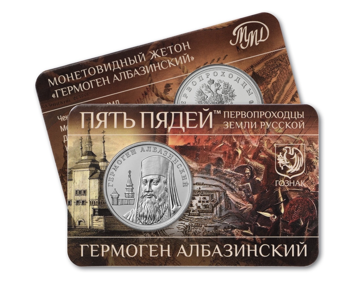 Источник: ММД Гознака