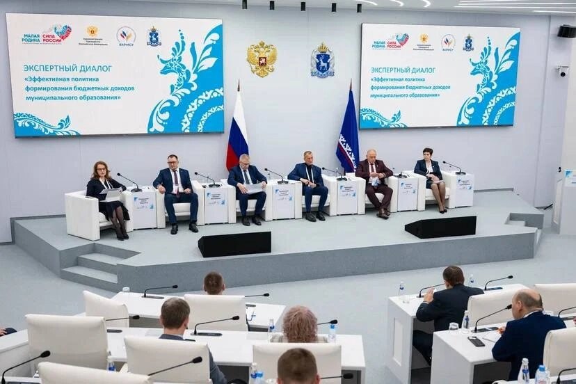    Опыт Сургутского района в бюджетной политике представлен на Всероссийском муниципальном форуме