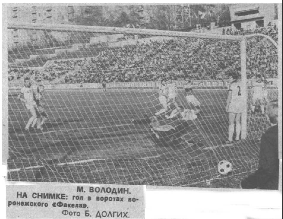 Там же. Сканирование и коллаж автора ИстАрх.