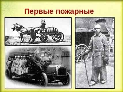 Фото из открытых источников в интернете