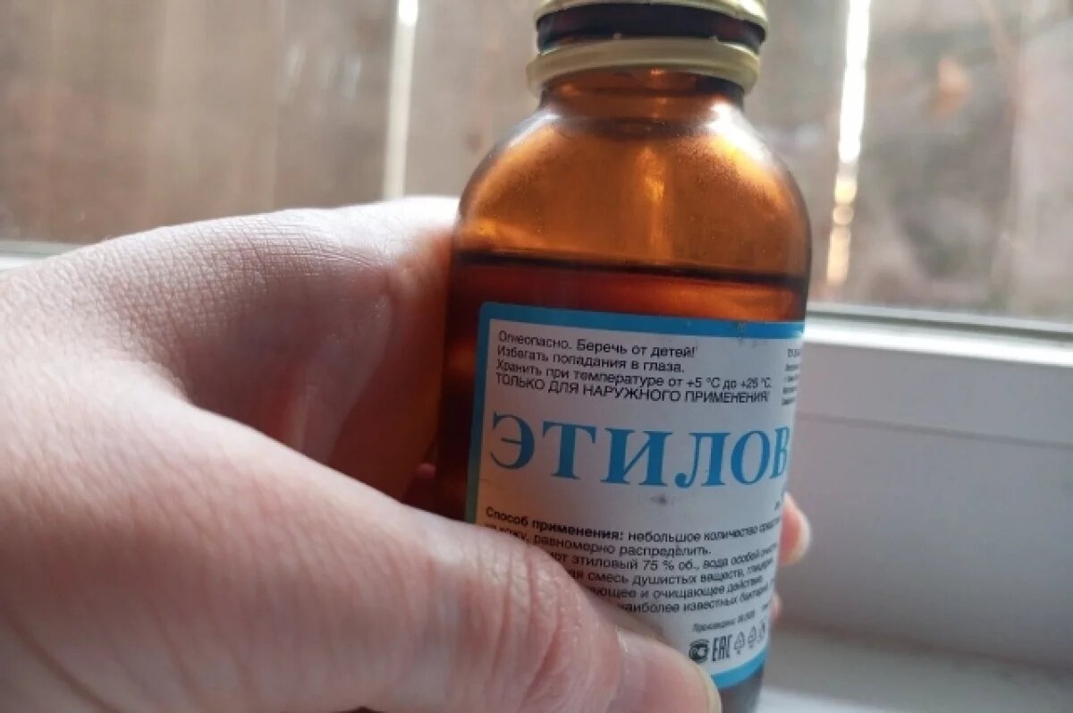    Нижегородский аптечный склад наказали за подпольную торговлю спиртом