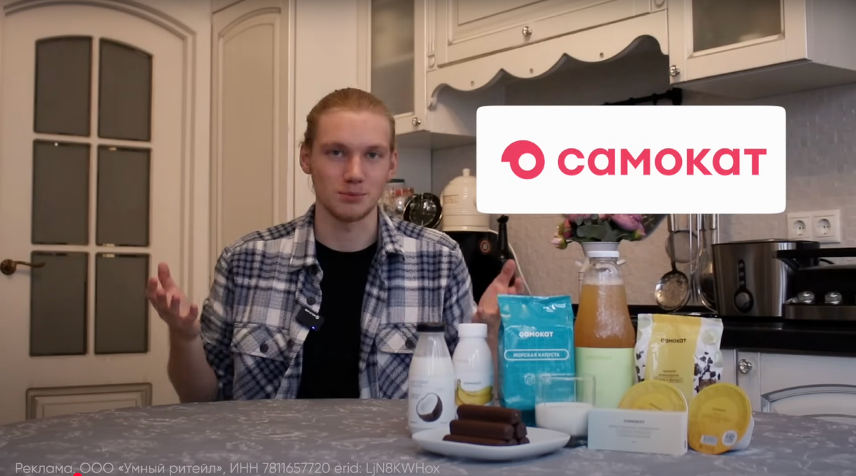 Самокат
