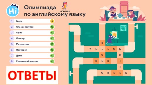 369 апреля