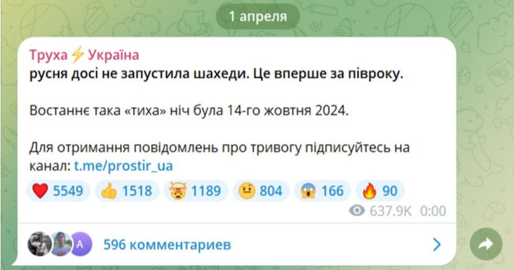   Иллюстрация: соцсети, скриншот.