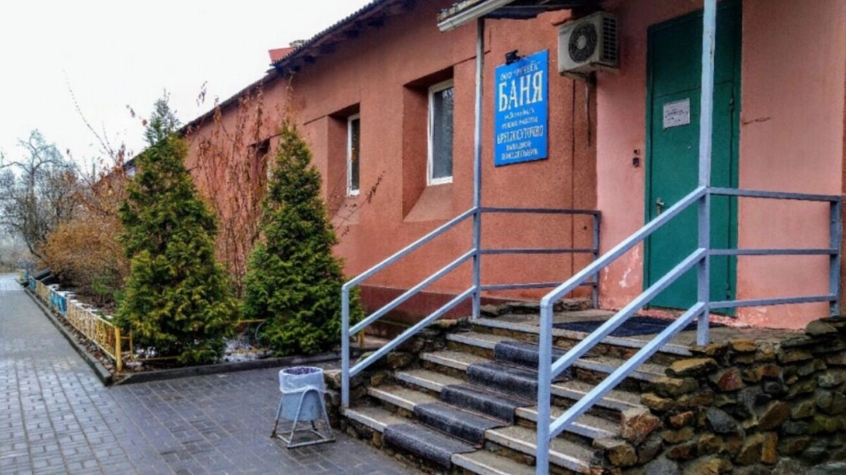     Источник: Соцсети бани «Ручеек»