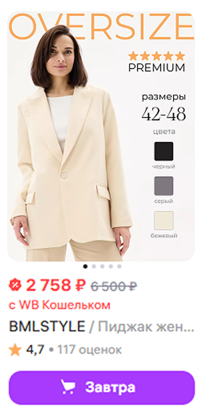 Карточка ДО