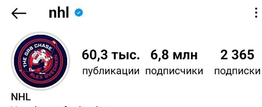    Скриншот: Instagram