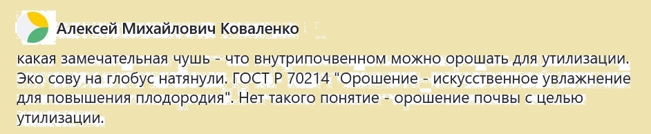 Нету термина