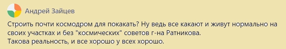 Это он про фильтрующие сооружения после классического септика