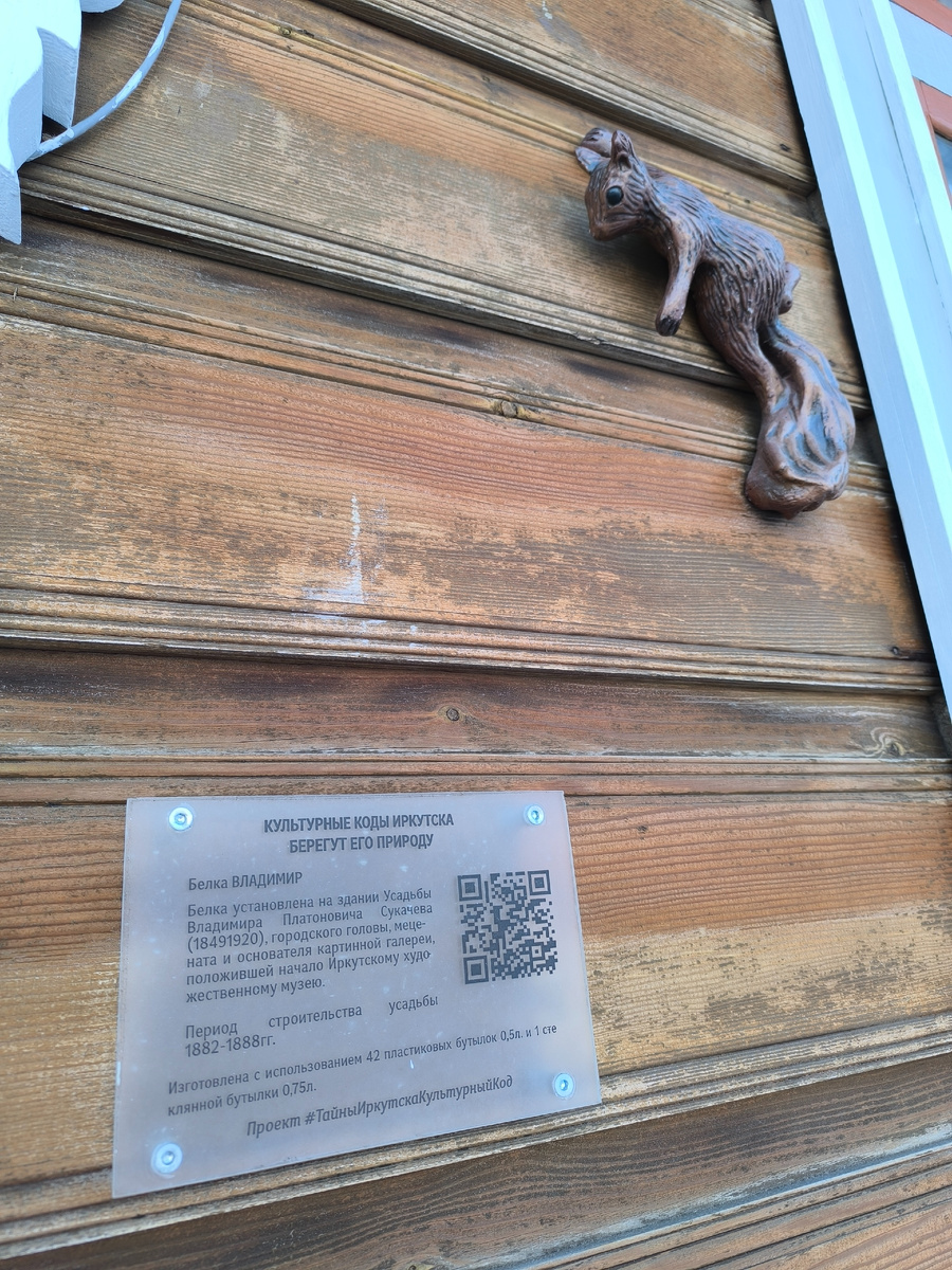 (© Анна, «Маяк энерджайзера»)