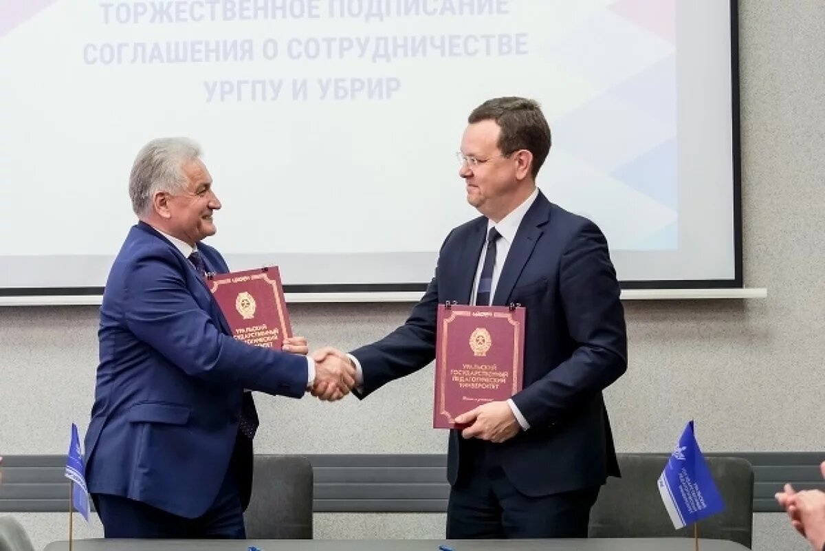    УБРиР и УрГПУ реализуют зарплатный проект на базе ЕСК «Уралочка»