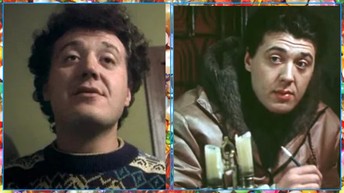 В молодые годы