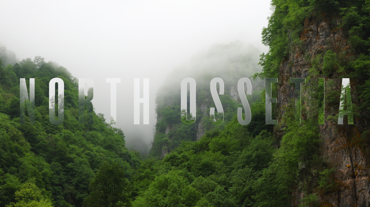 Северная Осетия