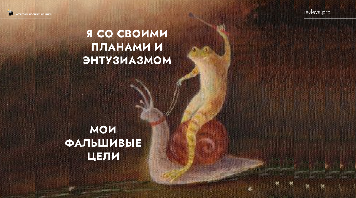 Как перестать гоняться за цифрами и начать решать настоящие задачи.