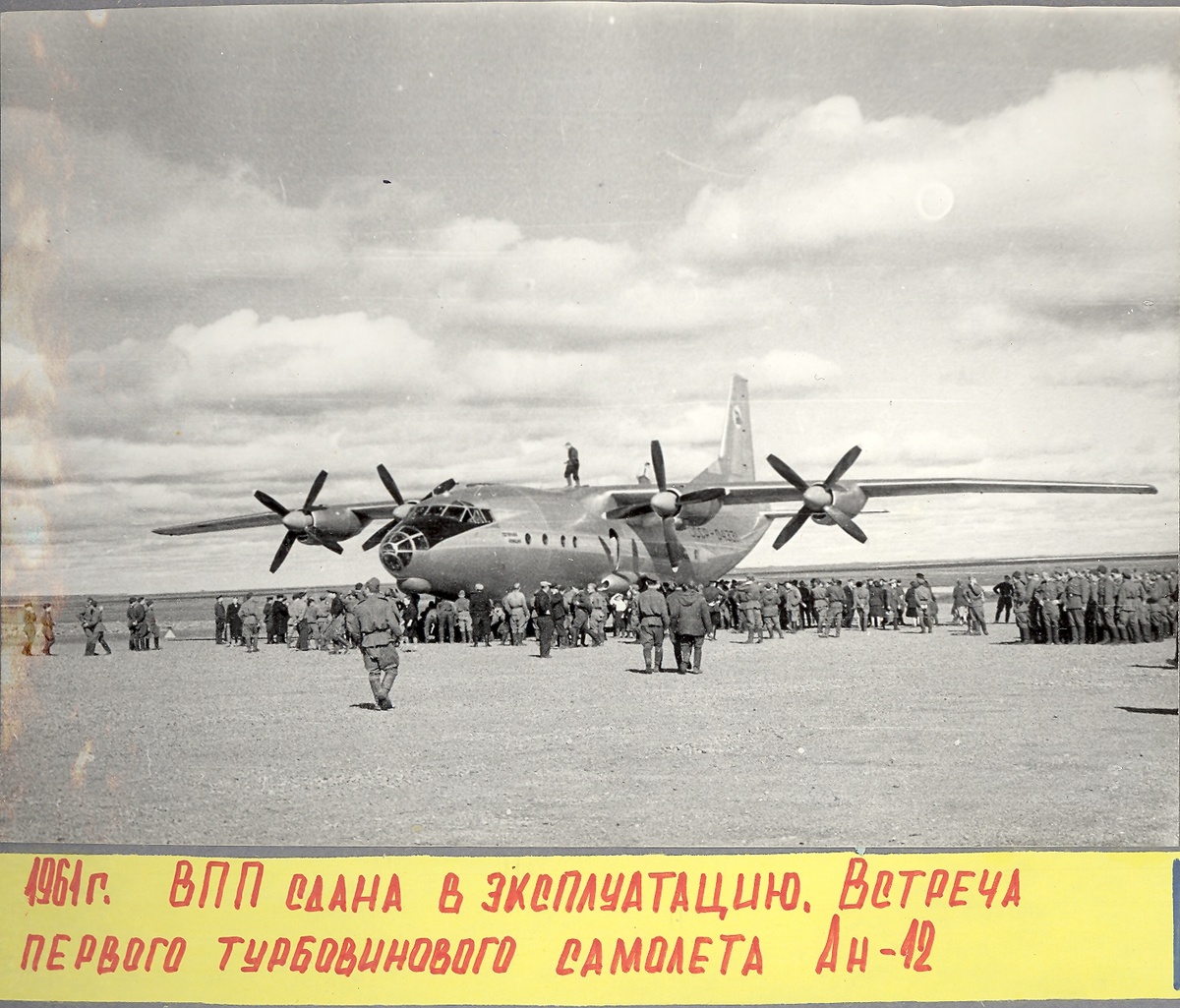 Фото из хранилища посёлкового архива