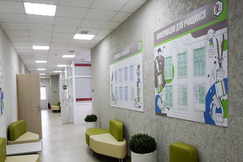    Министерство образования Кемеровской области