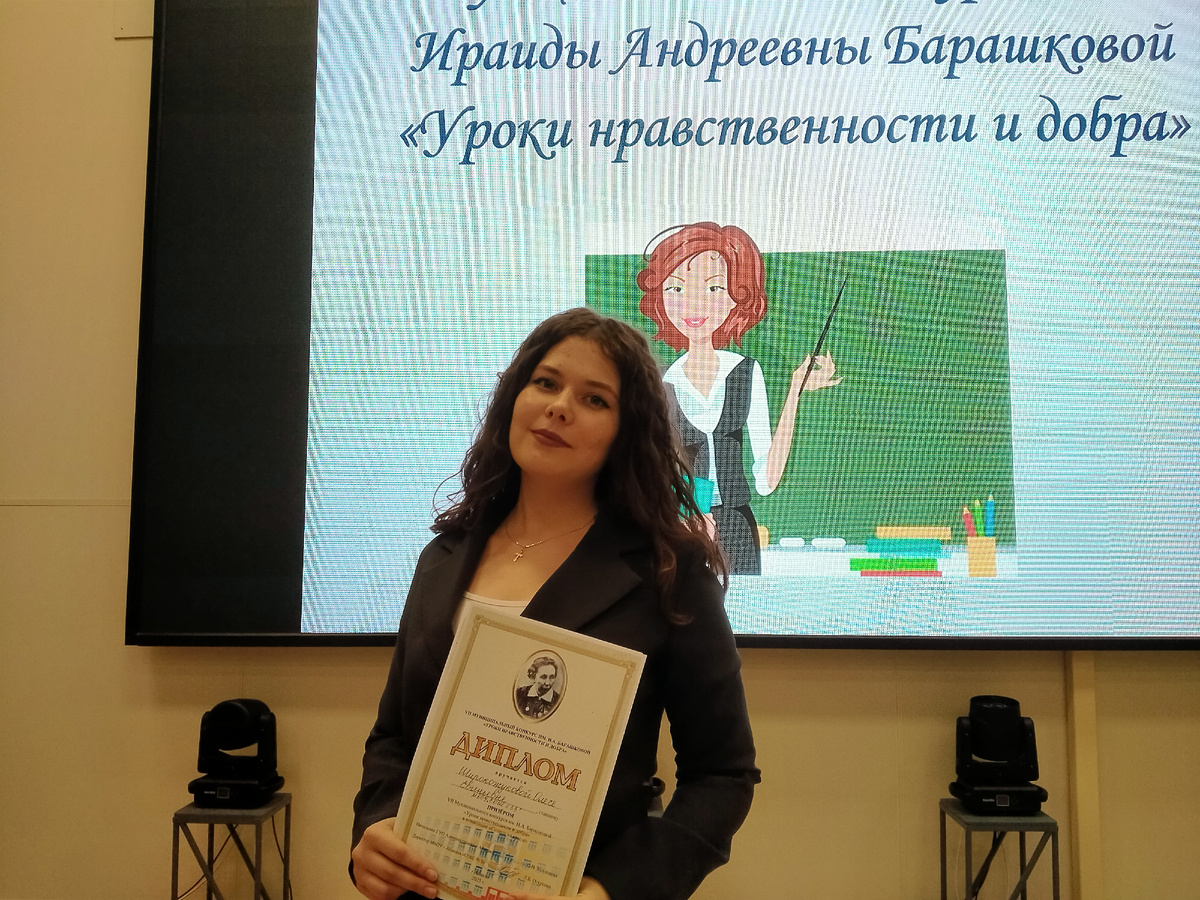 Олеся Широкожукова