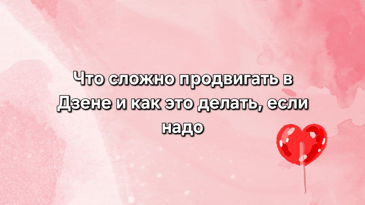 коллаж автора