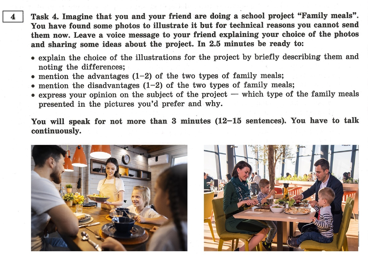 Задание из сборника "ЕГЭ. Английский язык: типовые экзаменационные варианты: 20 вариантов"