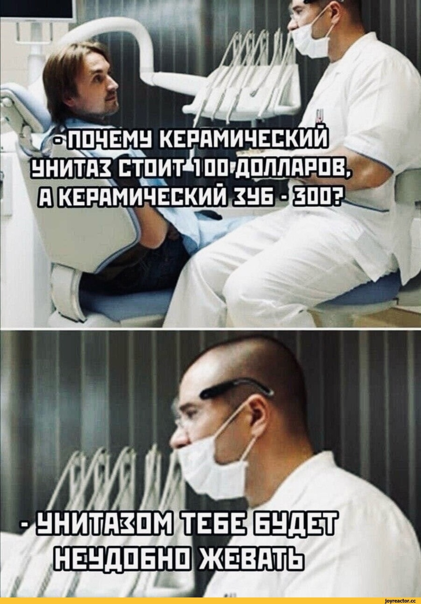 Прикол из интернета