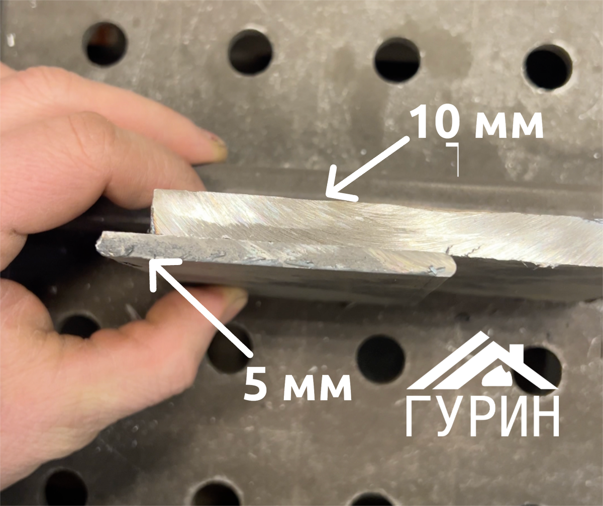 Наглядное сравнение стали 10мм и 5мм.