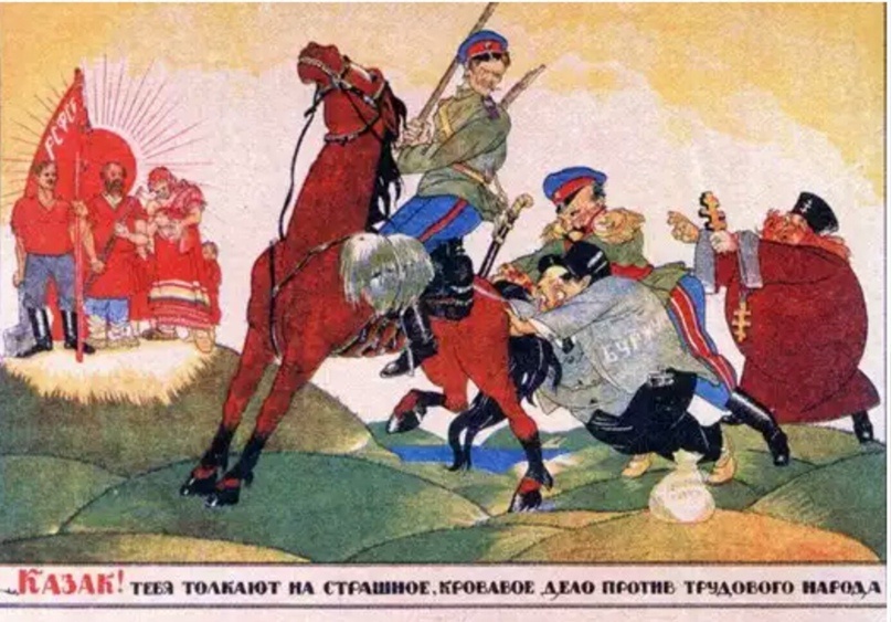 Агитационная открытка. Взято: https://interesnoe.me/